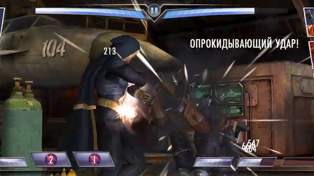 Нашол Баг На Бесконечный Удар Черный Адам (New52) INJUSTICE MOBILE смотреть онлайн