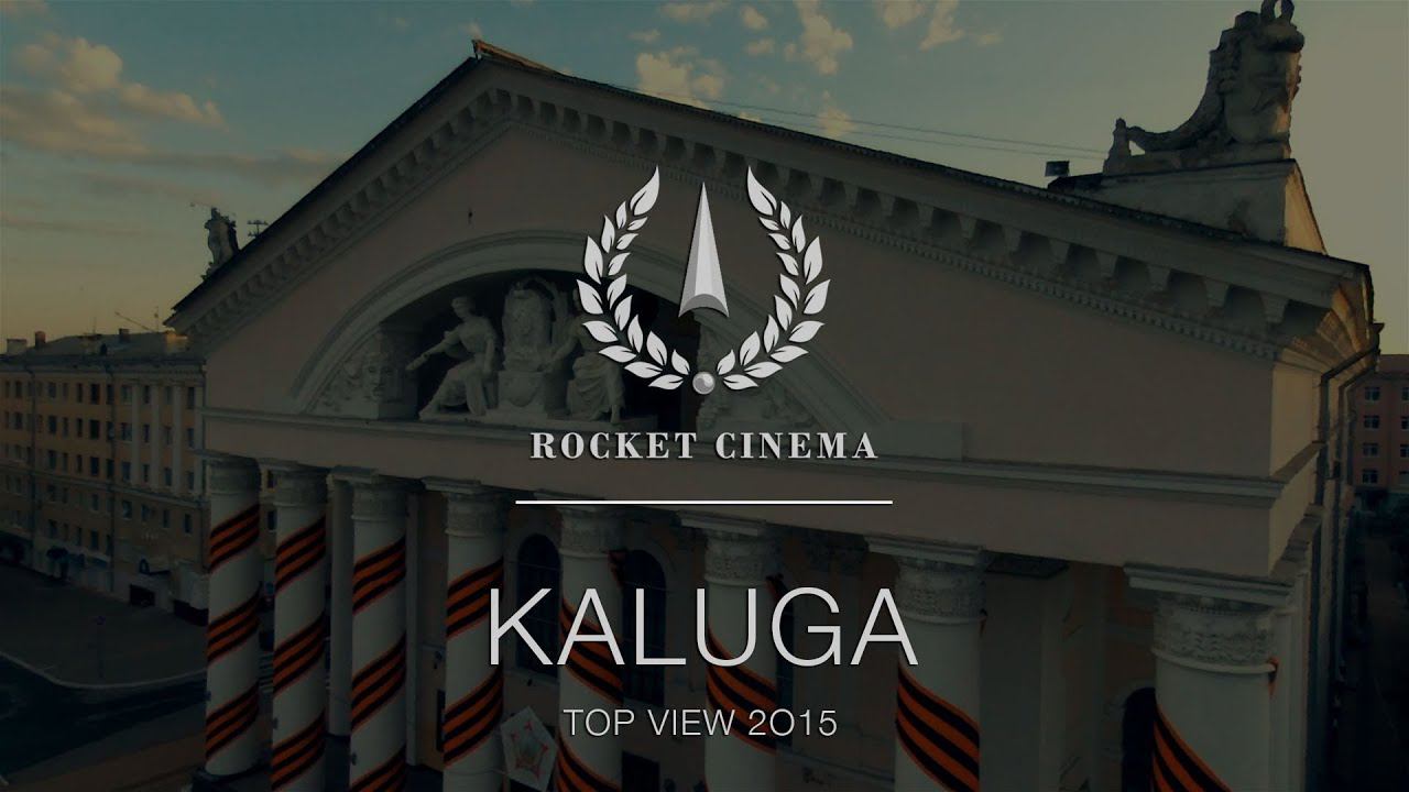 Калуга TOP 2015 смотреть онлайн