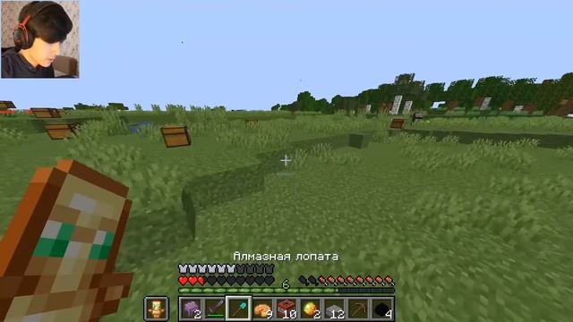 Сундук-тар Жаңбыры! ? | Қазақша Майнкрафт смотреть онлайн