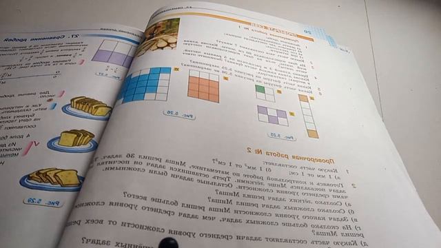 математика 5 класс 2 часть страница 20 проверочная работа гдз ответы:) смотреть онлайн