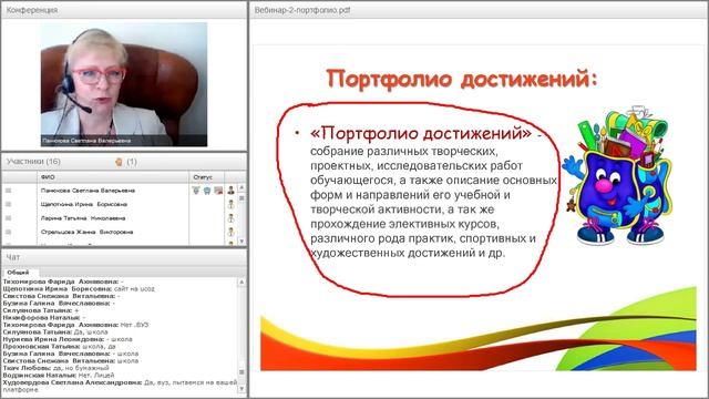 record 25 08 2015 11 06 06 смотреть онлайн