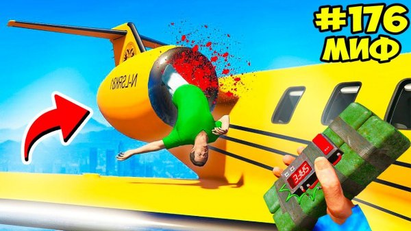 РАЗРУШИЛ САМЫЕ БЕЗУМНЫЕ МИФЫ, О КОТОРЫХ ВЫ 99.9% НЕ ЗНАЛИ ГТА 5 МОДЫ РАЙЛЮХА