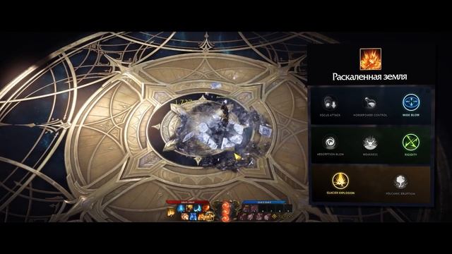 Lost Ark 2.0 || Тайгон ПвП-Гайд для настоящих бро смотреть онлайн