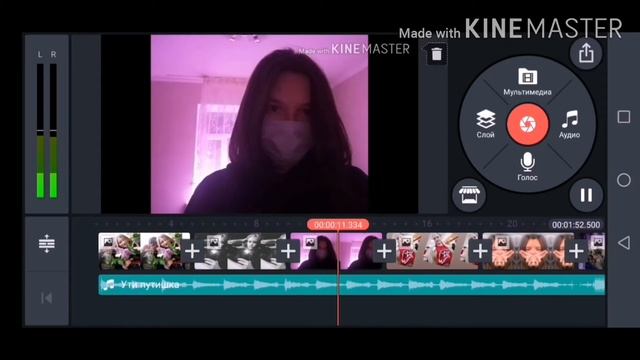 KINE MASTER редактор видео, как соединить фото, вставить туда музыку и все это в видео
