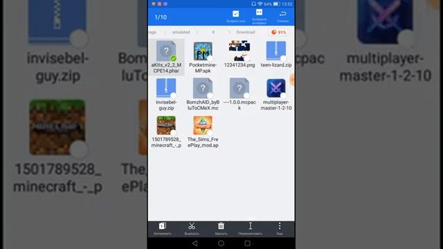 Как создать свой сервер для майнкрафт пе 1.1.5 #2 смотреть онлайн