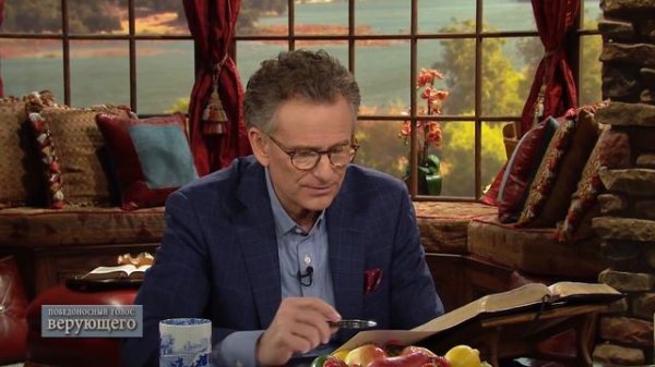 05. Бог – мой Источник