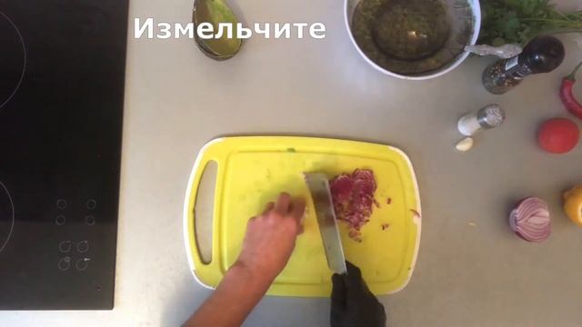 ГУАКАМОЛЕ ПО-МЕКСИКАНСКИ - как быстро и легко готовить! смотреть онлайн