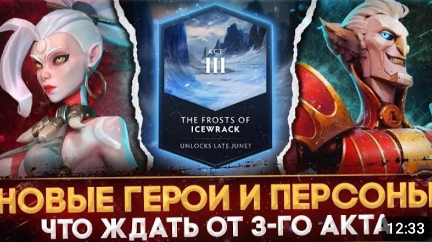 3-Й АКТ ПАВШЕЙ КОРОНЫ| BIRD KAZURAL & RING MASTER | НОВЫЕ ЛИЧНОСТИ |ДАТА ВЫХОДА |DOTS 2 смотреть онлайн