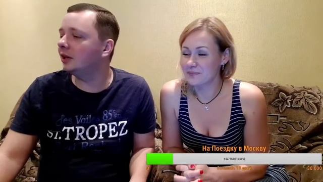 Собирались  уезжать