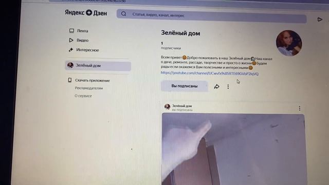 ‼️Важное объявление⚠️Ссылка на Яндекс Дзен⚠️ смотреть онлайн