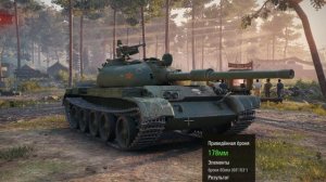 121B ИЛИ M60, ЧТО БРАТЬ ЗА 15000 БОН WOT