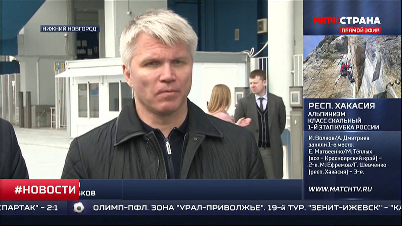 Рабочий визит Павла Колобкова в Нижегородскую область смотреть онлайн