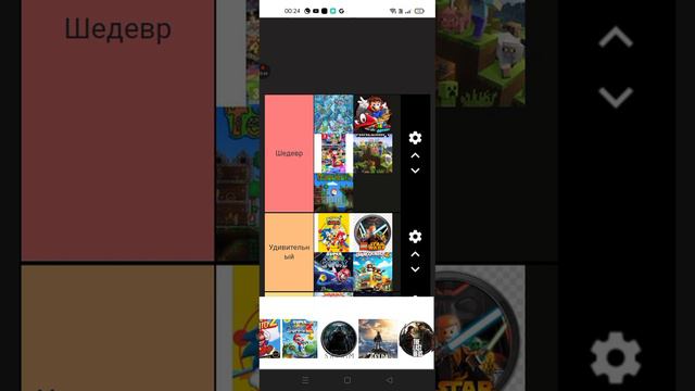 мой рейтинг игр смотреть онлайн