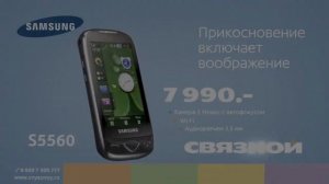 Российские логотипы has a Sparta Extended Remix