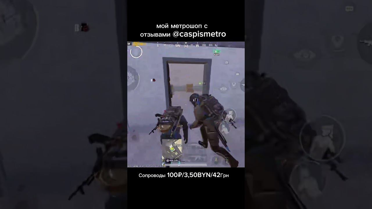 что за баг? #метророяль смотреть онлайн