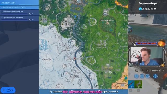 Фаст Квест -Ищите детали пазла под мостами и в пещерах. Все 7 кусочков на Карте смотреть онлайн