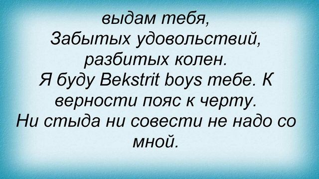 Слова песни Татьяна Зыкина - Чай смотреть онлайн