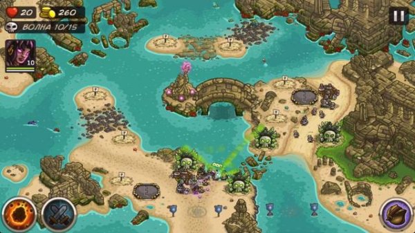 Kingdom Rush Frontiers - Затонувшая Цитадель