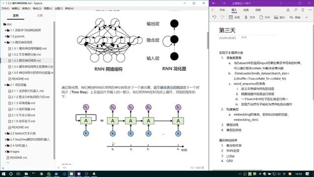 RNN：10.1 RNN结果的介绍 смотреть онлайн