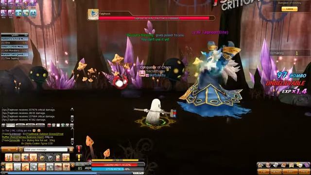 Dragonsaga Crush Error (0x00031) #2 смотреть онлайн