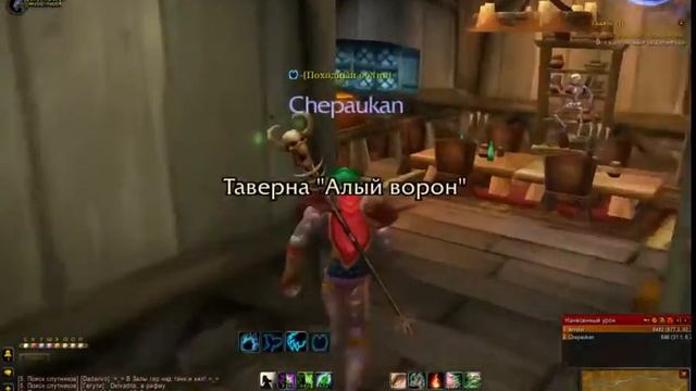 World of Warcraft v 3.3.5a Isengard x2 #3 (х4 ОПЫТ, ПРИВЕТ КАЧ, И ИНСТЫ) смотреть онлайн