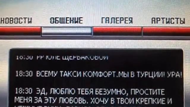 23.09.13г.-"Русское Радио"-"Стол заказов".Dj-Алёна Бородина:)23.09.13г смотреть онлайн