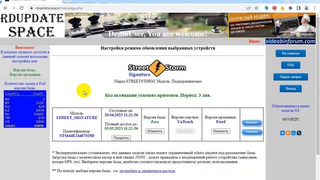 Обновление Street Storm семейства Signature под Win7 смотреть онлайн