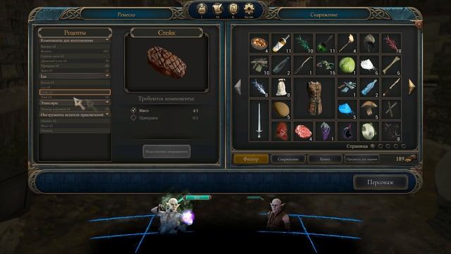 В ЭТОЙ ИГРЕ ПРОСТО ШИКАРНЫЕ БОИ - The Bard's Tale IV Director's Cut прохождение часть 2 смотреть онлайн