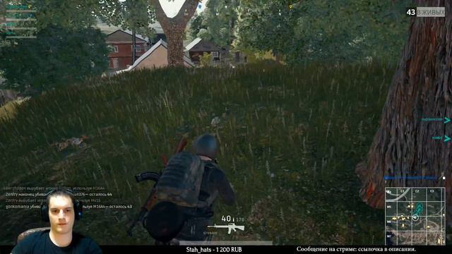 Победа-победа - вместо ОБЕДА и СНА | PUBG смотреть онлайн