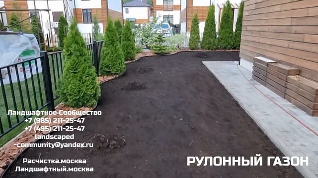 Устройство рулонного газона – профессионально, четко,аккуратно смотреть онлайн