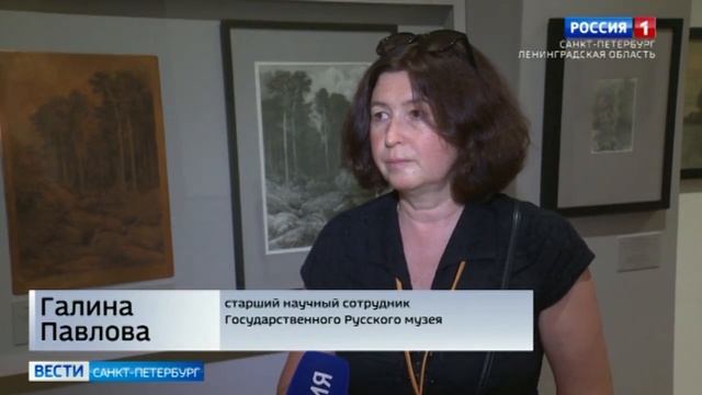 В Русском музее представили малоизвестные работы Ивана Шишкина смотреть онлайн