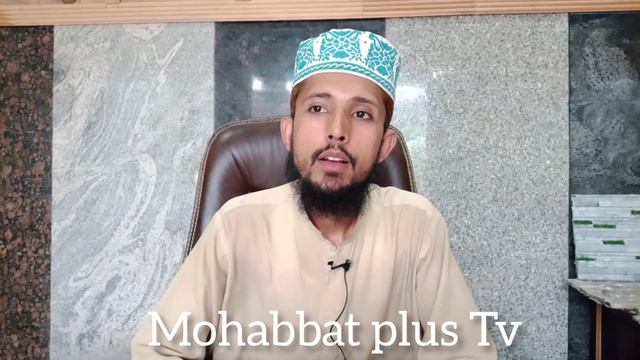 Hazart Usman e Ghani R.A ki shan/Adnan iftikhar basari/new 2021/ Mohabbat plus Tv смотреть онлайн