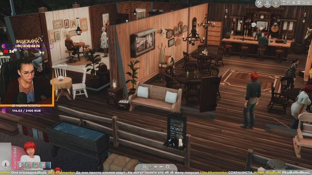 #2 Новая Династия Неряха Симс 4 @KarinaPlay смотреть онлайн