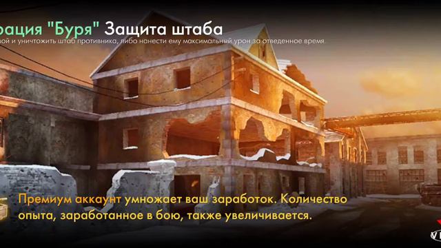 WWH выпуск 34 : защита штаба! смотреть онлайн