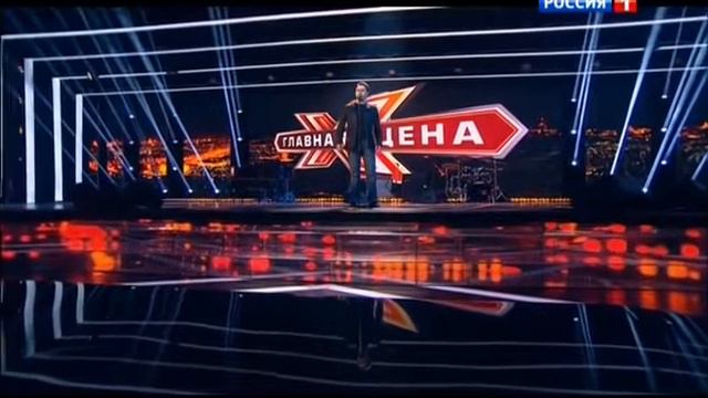 Главная сцена - Виталий Гогунский 06.02.2015 смотреть онлайн