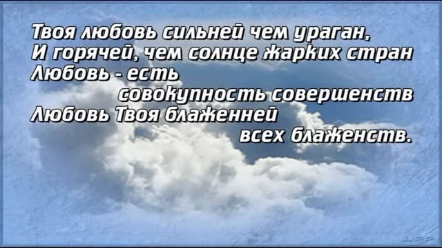 Светлана Малова-Твоя любовь (www.smalova.ru) на стихи Владимира Артемьева. смотреть онлайн