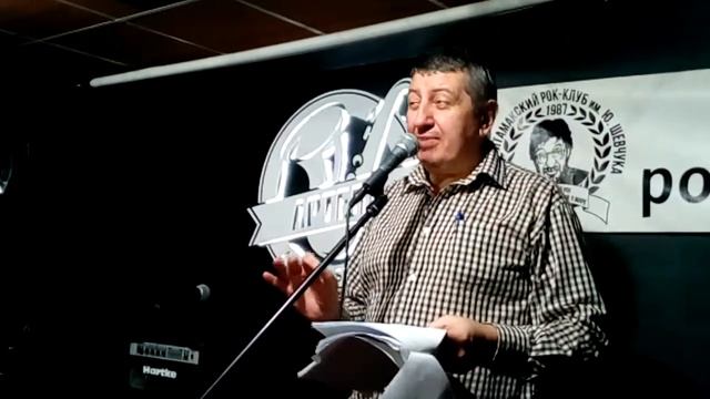 Владимир Кузьмичёв (стихотворения поэта) / Артель / город Стерлитамак (видео от 06.04.2017 года) смотреть онлайн