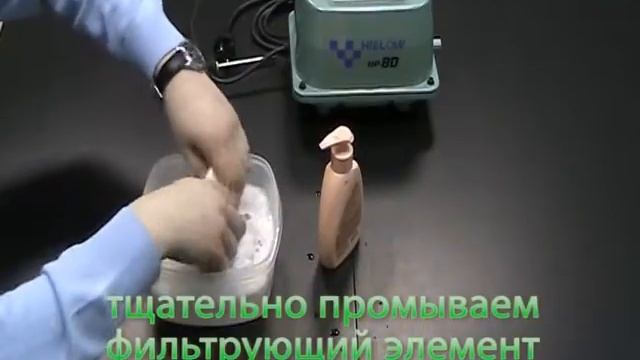 Чистка воздушного фильтра компрессора Hiblow
