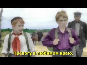 Мальчишки. Караоке для детей.