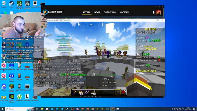 НОВАЯ КЛАВИАТУРА! РАСПАКОВКА!! стрим майнкрафт ruhypixel смотреть онлайн