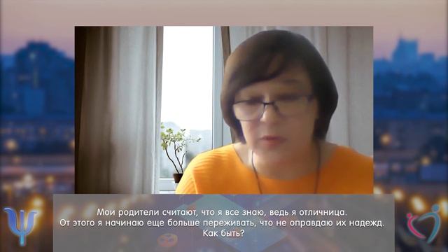 5 вопросов психологу 3_2020 смотреть онлайн