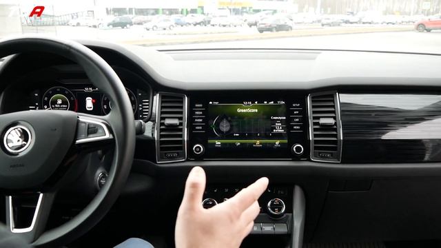 Кадьяк кому он нужен? Skoda Kodiaq