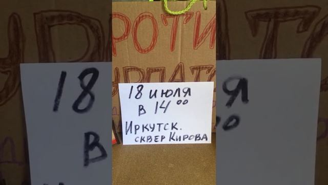 Иркутск выходит кормить голубей как в Хабаровске смотреть онлайн