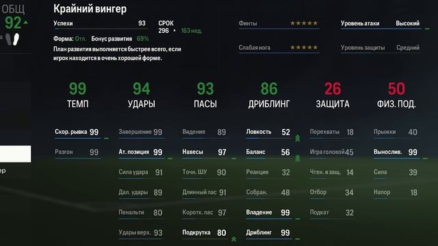 А ЧТО ЕСЛИ? EDEN HAZARD I EA FC 24 ЭКСПЕРИМЕНТ ЭДЕН АЗАР смотреть онлайн