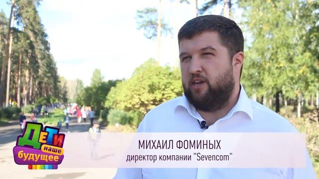 Дети наше будущее 2016 смотреть онлайн