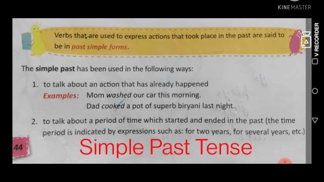 Class 4 English Grammar L-6 Simple Present and Simple Past смотреть онлайн