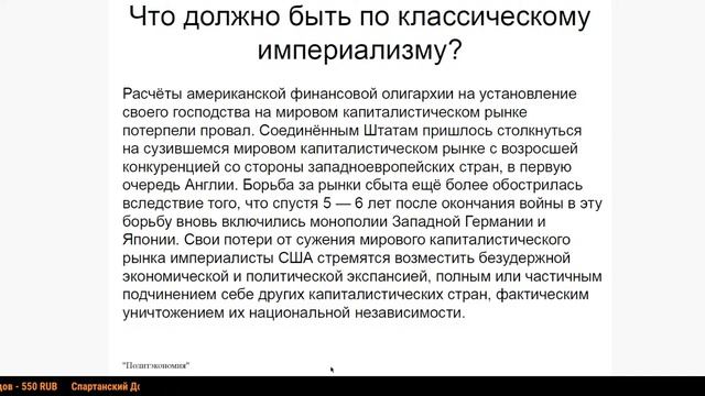 PlagueDoctor: Россия против неолиберального фашизма в свете новейшей теории ультраимпериализма