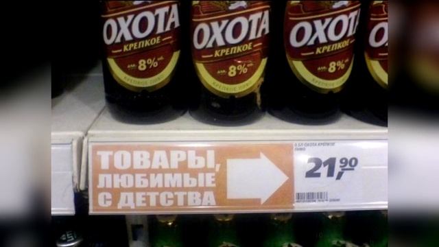 САМЫЕ ЛЮТЫЕ ОБЪЯВЛЕНИЯ и ЦЕННИКИ. КТО ЭТО ПИШЕТ??? смотреть онлайн