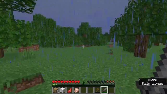 ПРОХОЖДЕНИЕ МАЙНКРАФТ. НАЧАЛО ► Minecraft JE 1.17.1 смотреть онлайн