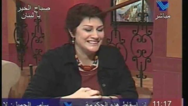 "أعشقك أنت": سحر طه في "صباح الخير يا لبنان" SAHAR taha смотреть онлайн